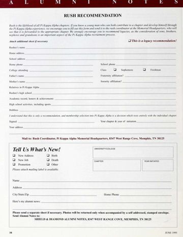 Rush Recommendation Form, June 1995
